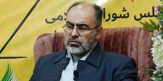 افزایش ...